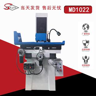 三轴电动磨床MD1022迷你电动平面磨床台式 三轴双向磨床 磨床立式