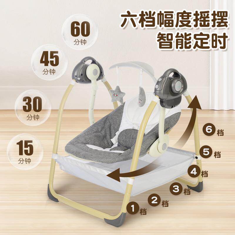 婴儿摇椅厂家现货宝宝哄睡神器电动摇床婴儿多功能电动秋千