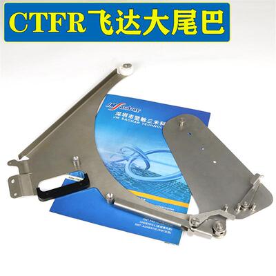适用适用贴片机CTFR 8MM飞达大尾巴 高品质