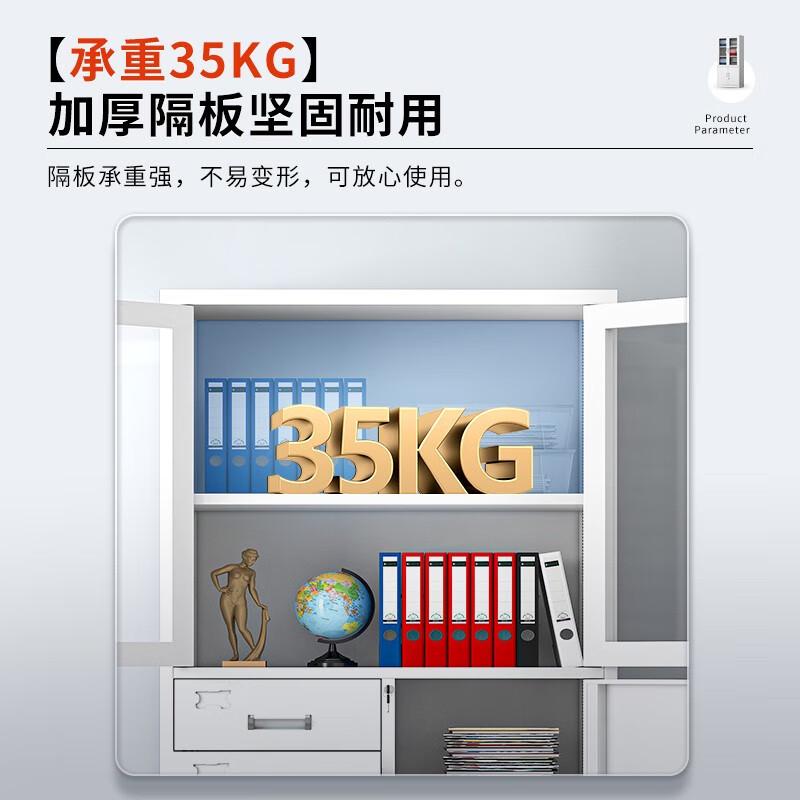 钢制文件柜财务办公资料档案存放柜办公室铁皮柜带锁落地储物柜