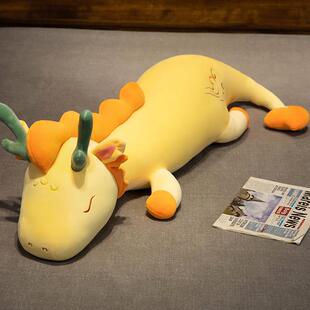 高档龙年吉祥物公仔长条枕女生睡抱觉专用毛绒玩仔具娃抱睡娃公床