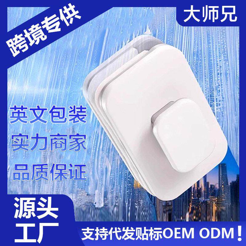 双层玻璃擦窗器擦玻璃神器家用高楼双层中空强磁双面玻璃擦玻璃刷