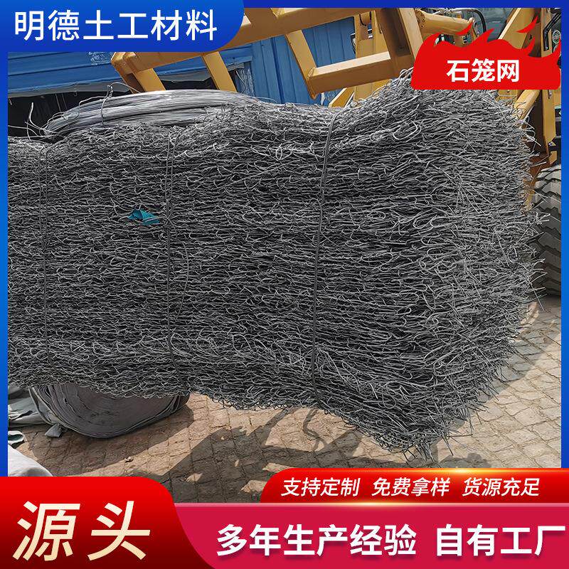 格宾石笼网厂家河道护坡编制铅丝石笼网水利防洪镀锌六角格宾网