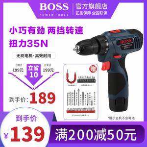 BOSS波士12V无刷冲击钻锂电钻家用多功能电动螺丝刀充电式手电钻