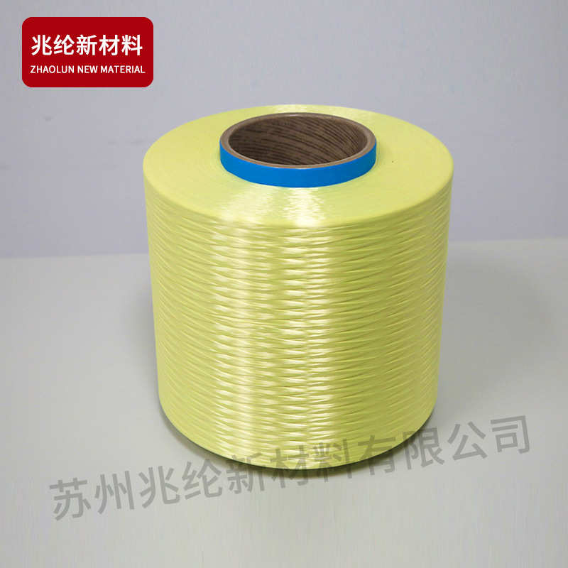 编织长丝新能源凯夫电缆丝1414用原电线电缆芳纶拉填充厂家直销用