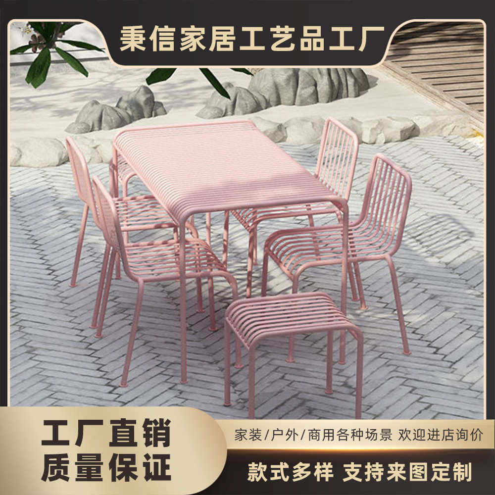 现代简约铁艺阳台户外桌椅庭院奶茶店户外咖啡厅室外铁艺桌椅组合