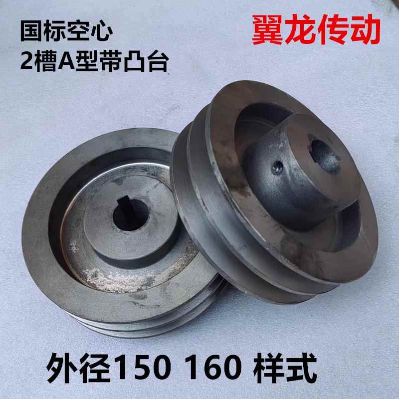 2b国标2槽B型空心带凸台皮带轮双水槽B型ABCD三角带轮铸铁皮带盘
