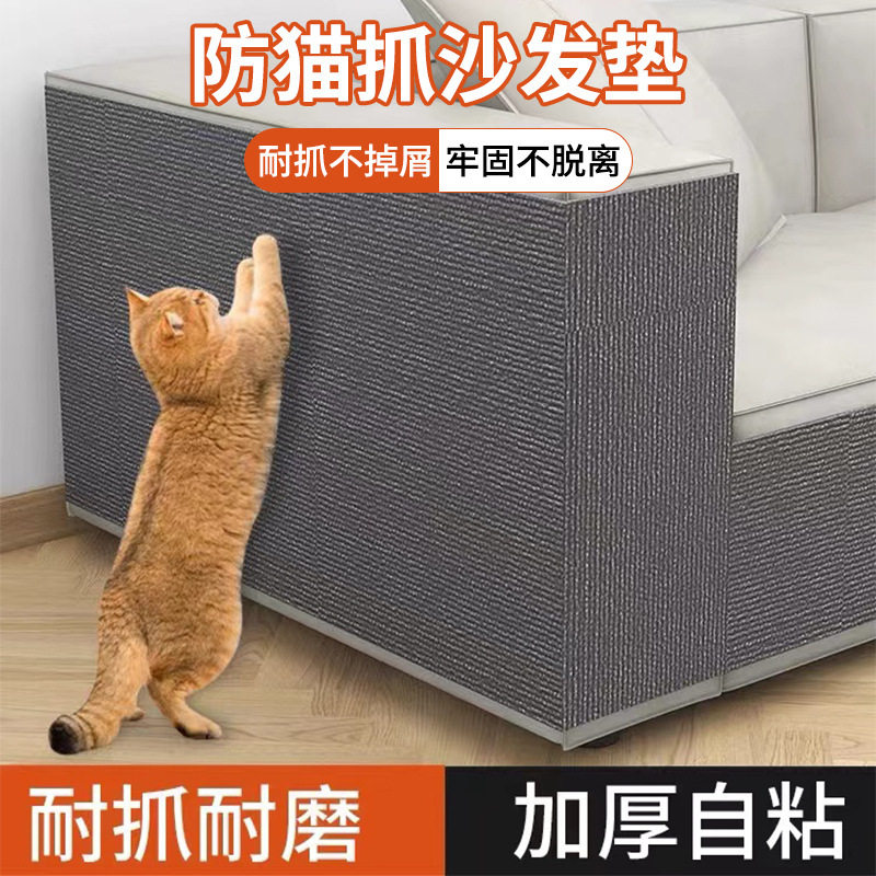 OEM耐磨墙贴跨境代发定制猫抓板