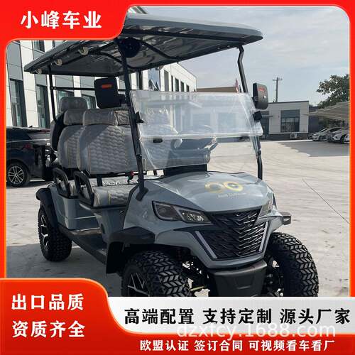 电动高尔夫球车4-10座小区售楼处观光接待车景区旅游高尔夫球车
