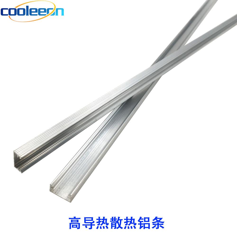 铝合金散热条10cm20cm30cm40cm50cm60cm长条散热片led灯带散热器