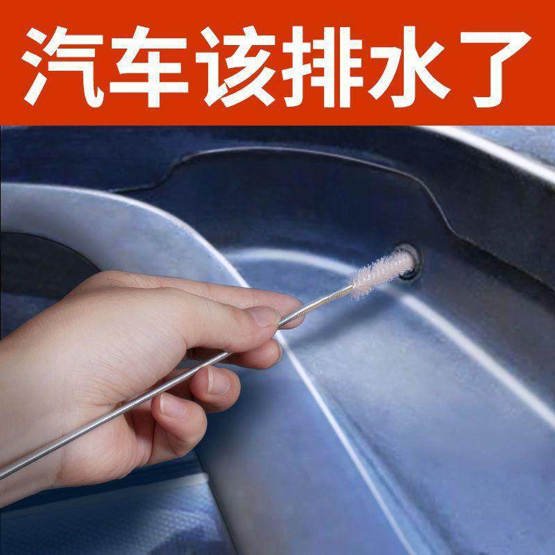 汽车天窗排水孔疏通器2米排水口清洁刷子疏通神器油箱排水管漏水,家庭/个人清洁工具,管道疏通器,淘宝优惠券,粉丝福利购,淘宝优惠卷
