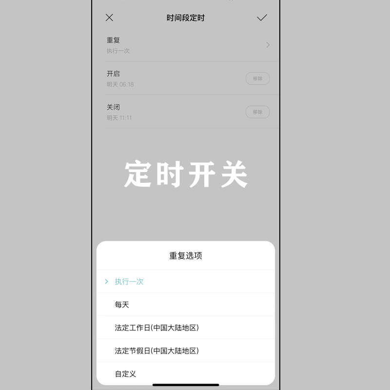 米智能插座wifi版家手机APP远程控制定时用电量功率统计遥控插座