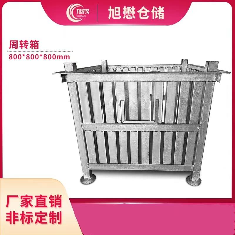 金属周转箱金属料箱重型铁框钢制料框废料收集箱堆垛料箱