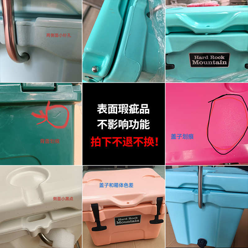 瑕疵款包邮15L保温箱冷藏箱 生鲜冷藏运输箱车载海钓箱户外保温箱