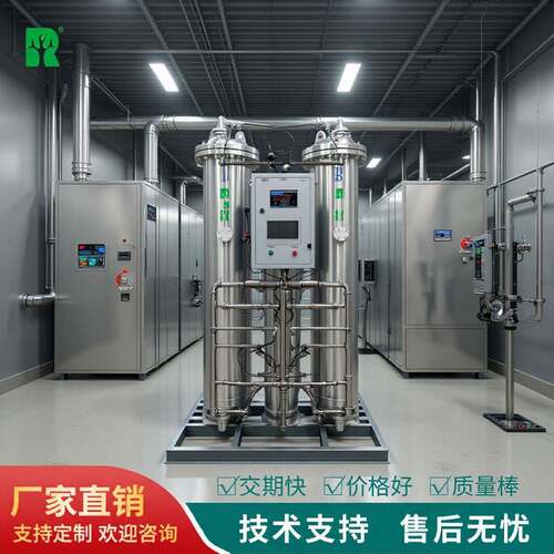 制氮机、氮气发生器 生产厂家、供应商 多少钱高纯度