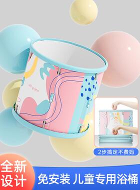 V3FP儿童泡桶可折叠洗澡大人澡家用沐浴澡桶小孩F7687J56洗桶大童
