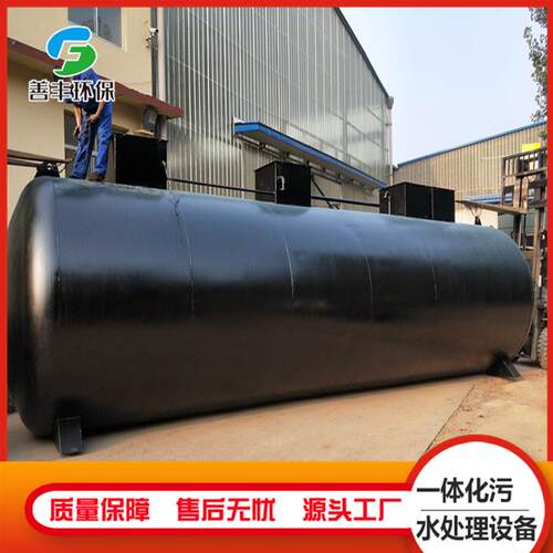 洗涤污水处理设备大学生活区污水处理设备全自动污水处理机效果好