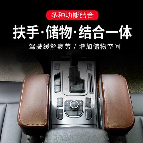 汽车扶手箱收纳盒多功能车载座椅夹缝隙储物盒车内手托 托可升降