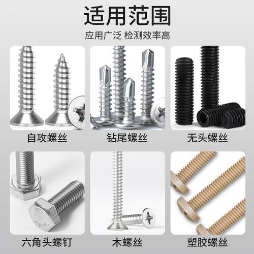 HEMUELE禾木跨境电商螺丝扭断力试验机NDSL螺栓杆紧固锁扭力测试