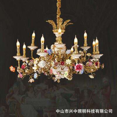 兴中奢华法式客厅全铜水晶吊灯宫廷风欧式别墅陶瓷卧室餐厅灯饰