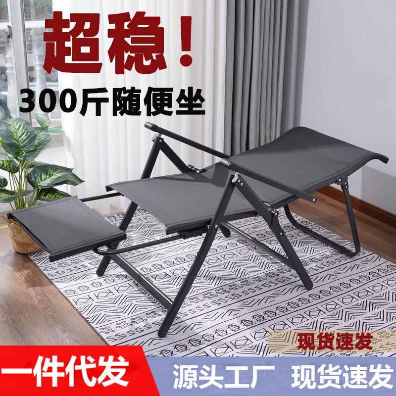 康飞龙折叠躺椅午休午睡办公室可躺懒人沙发学生宿舍靠背电脑椅子