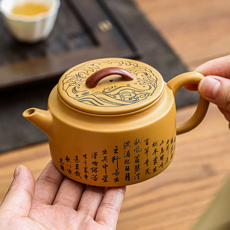 宜兴紫砂黄金段泥汉瓦壶泡茶壶手工茶壶刻绘观沧海凤鸣壶大口径