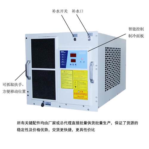 10hp冷水机1500W光纤激光冷水机工厂用风冷式15恒温机静音制冷剂