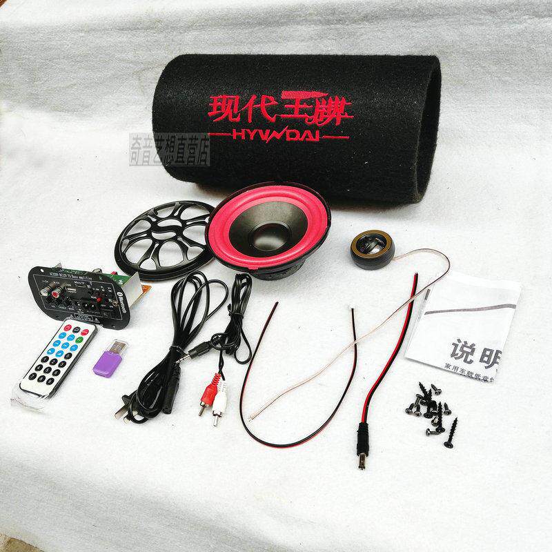 5寸6寸8寸10寸车载低音炮DIY组装散件蓝牙功放喇叭音响电脑摩托车