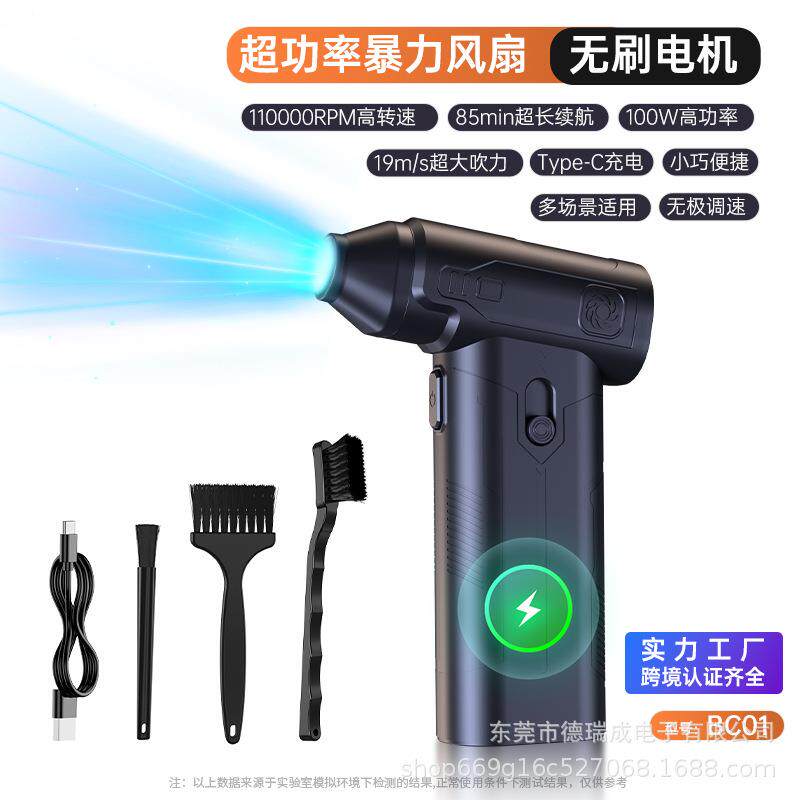 暴力风扇涡轮风扇无刷大功率吹尘器吹风机手持吹雪机迷你吹尘器