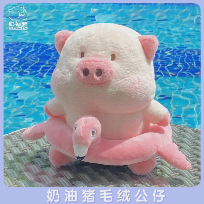 表情包奶油猪毛绒玩具奶油猪kmall公仔玩偶娃娃生日礼物