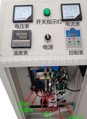 15KWKW20电磁加热器工业电磁加热控制器￼￼新型电磁感应加热器