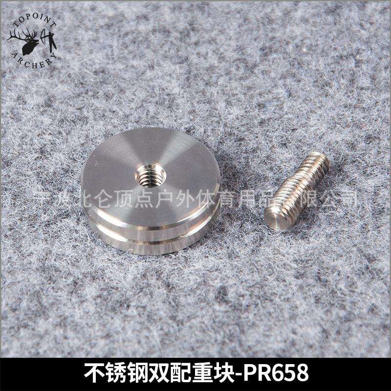顶点 竞技比赛级平衡减震杆TOP-X PRO 高亮不锈钢双配重块PR658