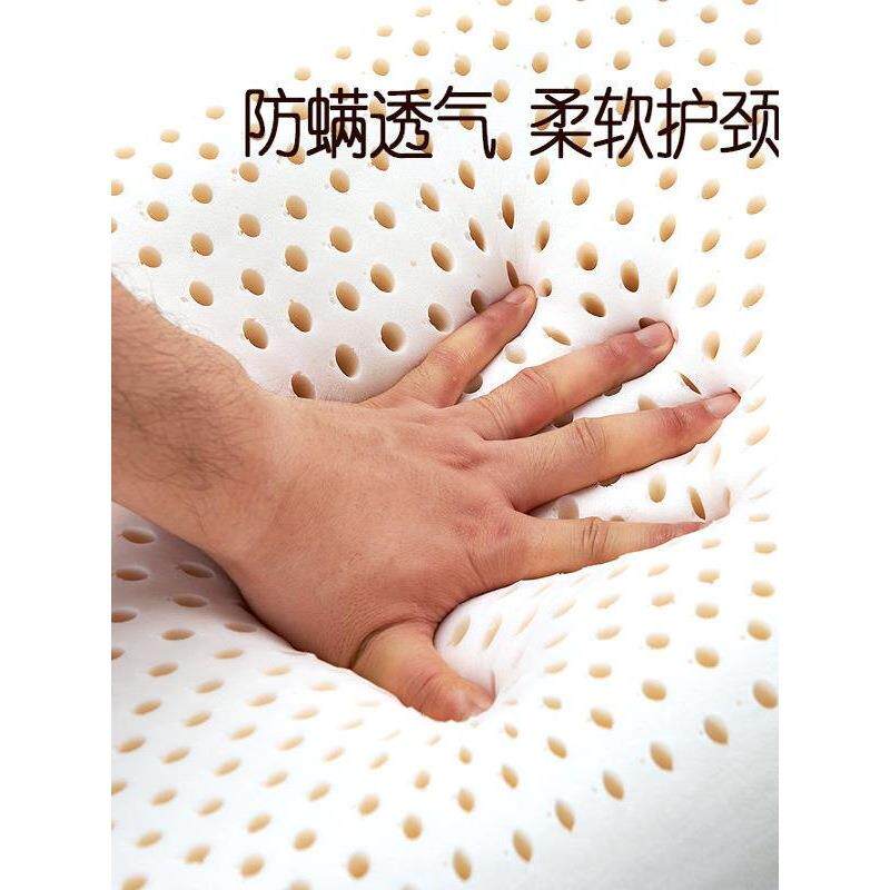 【买一送一】正宗泰国天然进口乳胶枕头枕芯护颈椎按摩成人儿童枕