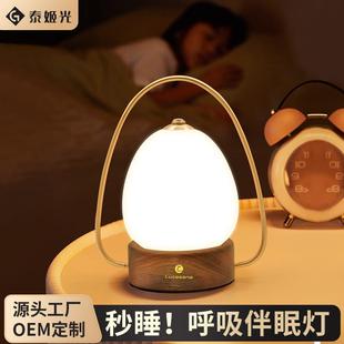 露营充电手提灯奶油风实木卧室台灯触摸喂奶护眼小夜灯伴眠呼吸灯