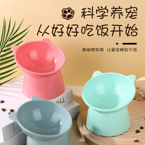 厂家现货北欧猫狗倾斜高脚慢食碗