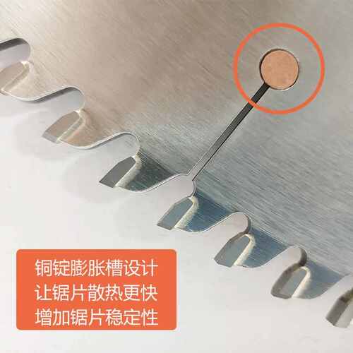 专用铝型材/铝厚料棒6080锯片铝板铝合金开切割片齿机