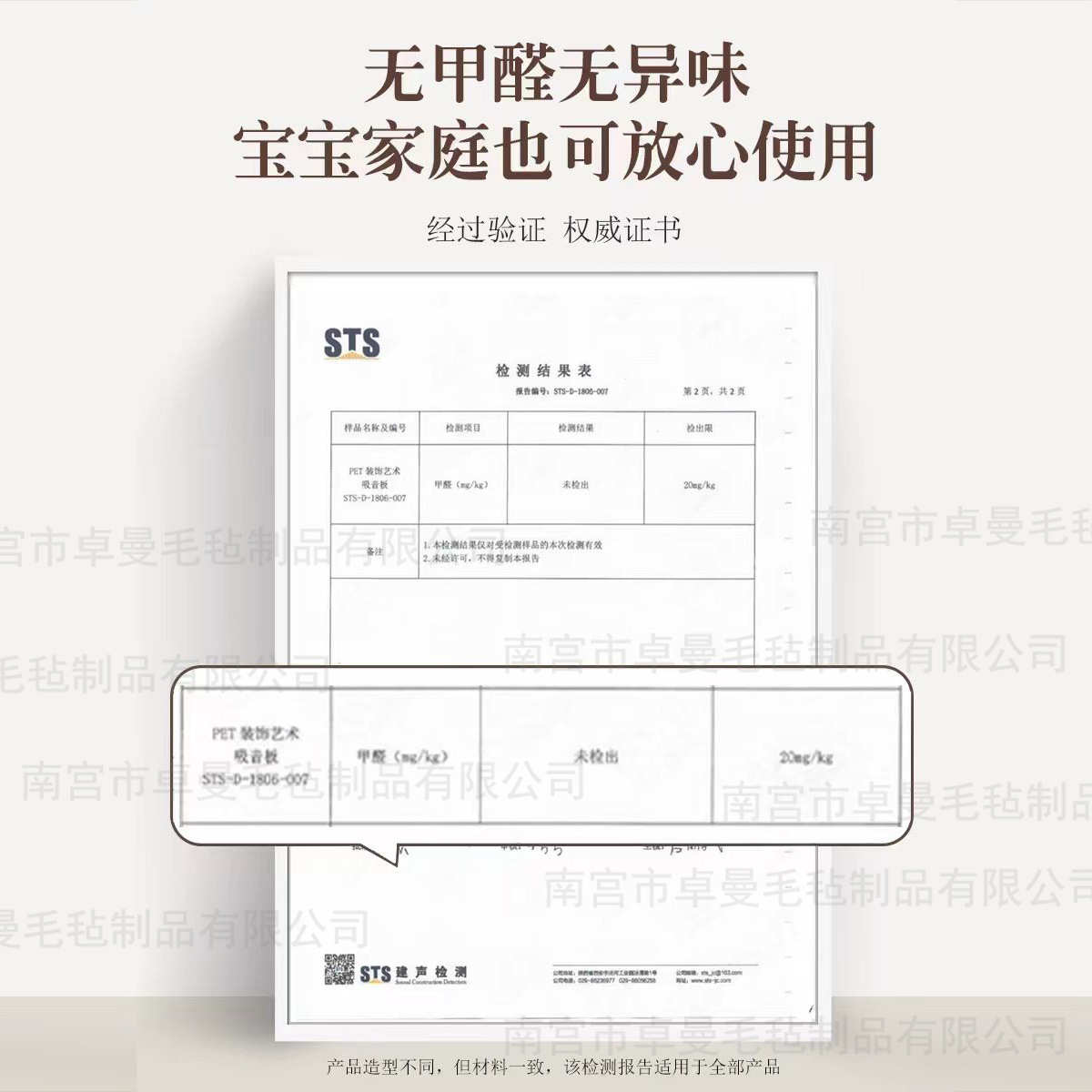 免打孔自粘毛毡洞洞板墙贴墙面装饰客厅玄关背景墙照片墙留言板