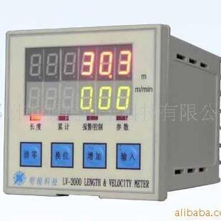 供应长度计米器 长度控制器 型号CCDD-60L