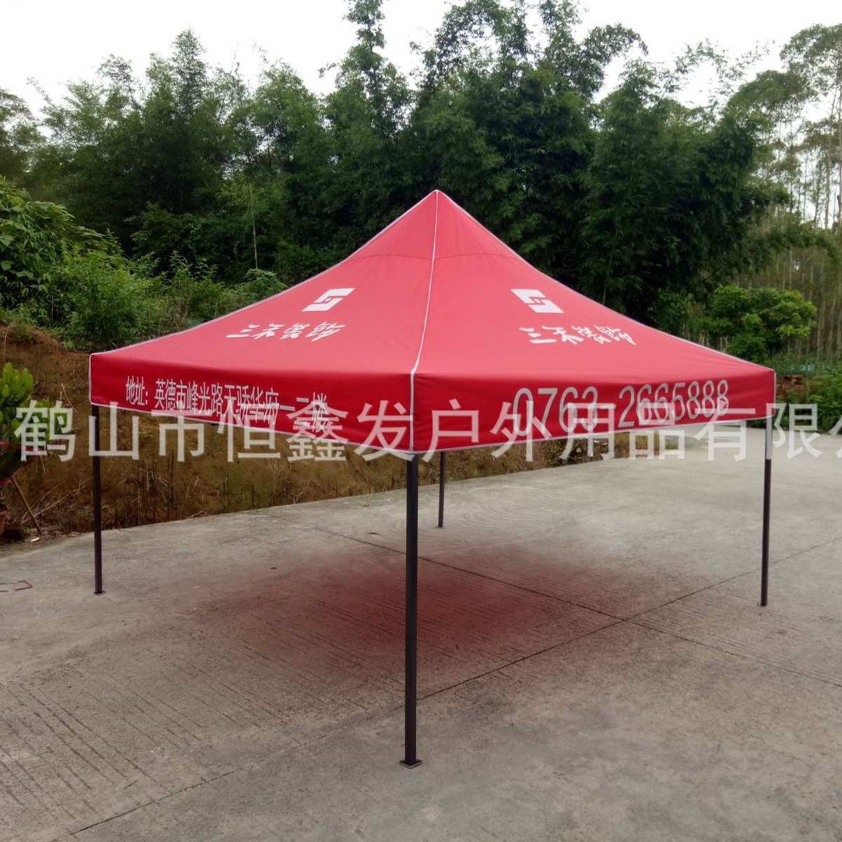 广告折叠帐篷 帐篷广告帐篷 户外宣传遮阳广告帐篷