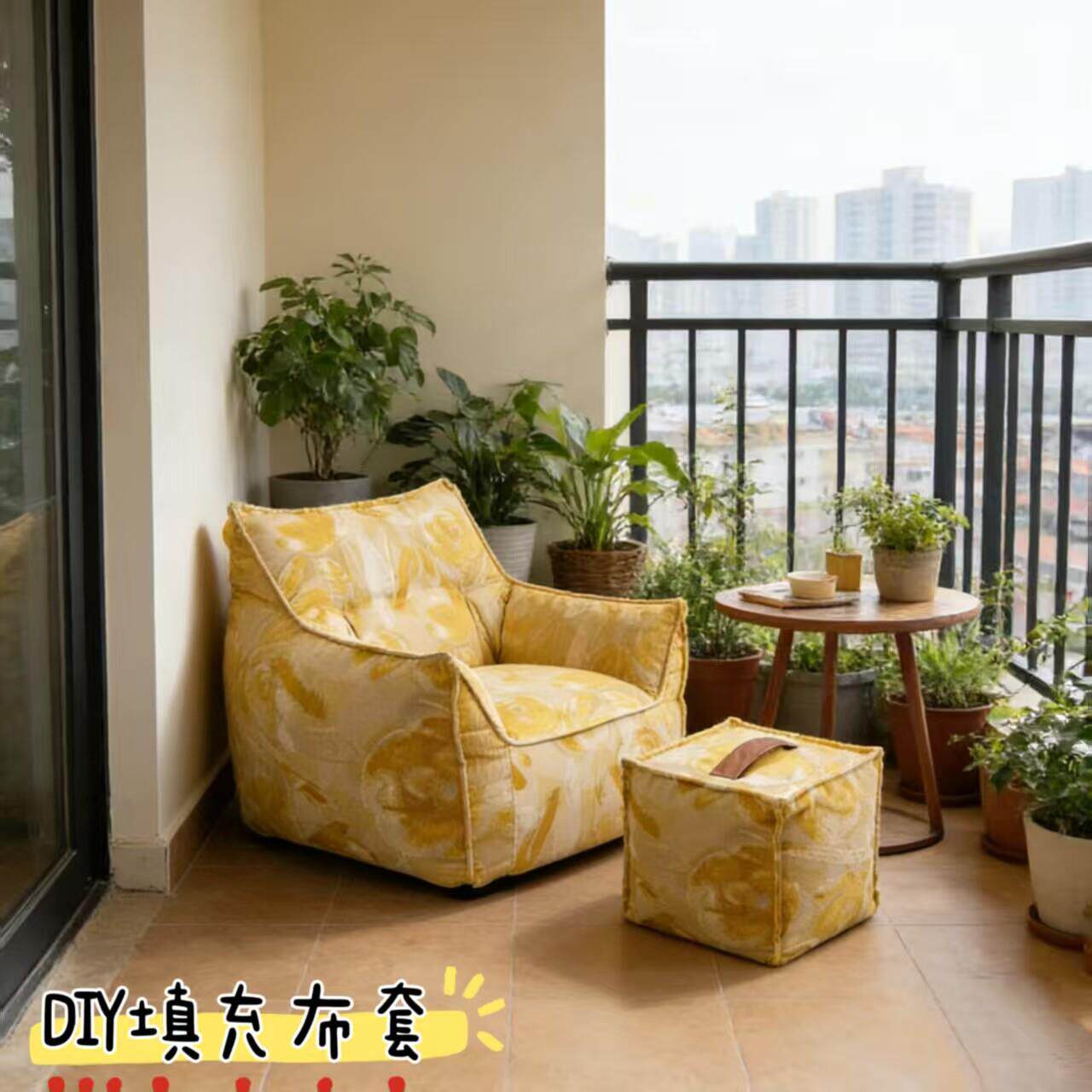 重工DIY收纳布套网红懒人沙发复古风格休闲椅家用布艺单人沙发