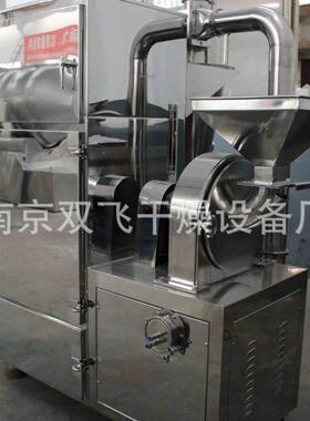 厂家定制 粉碎机 吸尘 速超微 10B 20B 30B 40B 食品化工粗磨