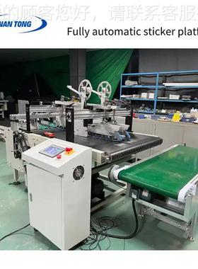 纸动箱有新型全Automati自 顶部和部双面贴标机带可底选贴纸