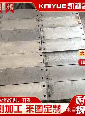加工nm400耐磨钢板切割异形激光切割矿山机械设备耐磨钢板