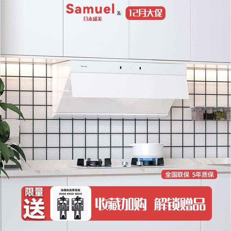 Samuel盛美 日系白色嵌入式双灶电磁炉内嵌式超薄新款电磁灶3500W