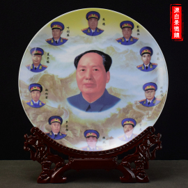 十大元帅画像摆件陶瓷，装饰盘摆盘景德镇陶瓷工艺品，开国元帅纪念品