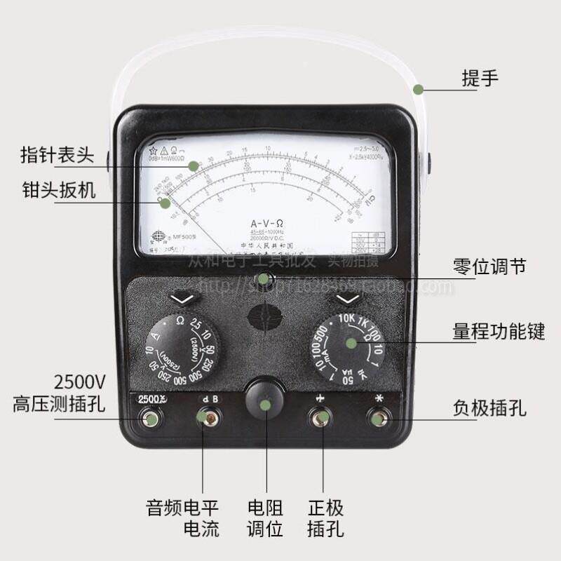 上海四厂星牌指针式万用电表MF500高精度机械指针表内磁外磁2500V