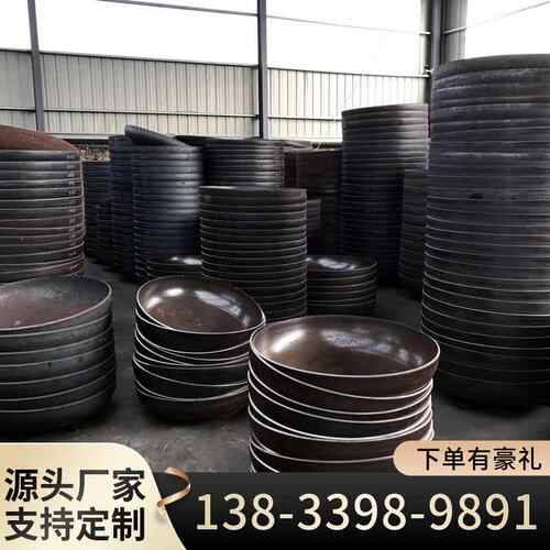 304不锈头钢封椭圆316L头封平底封头形大号248封蝶头堵头无直边封