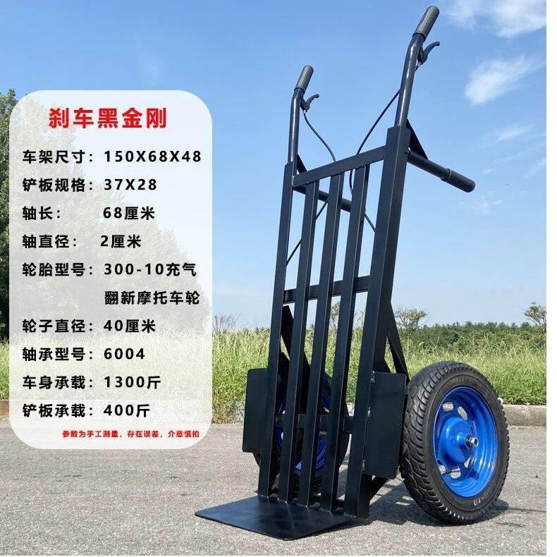加厚老虎车两轮带刹车超厚手推车工地拉货车瓷砖专用车搬货小推车