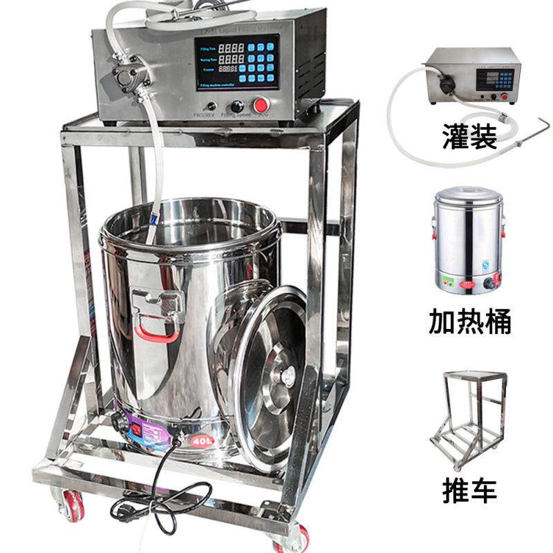 LZ-1外贸高温带加热香薰水晶茶蜡片飘蜡烛酥油灯分罐灌装机器
