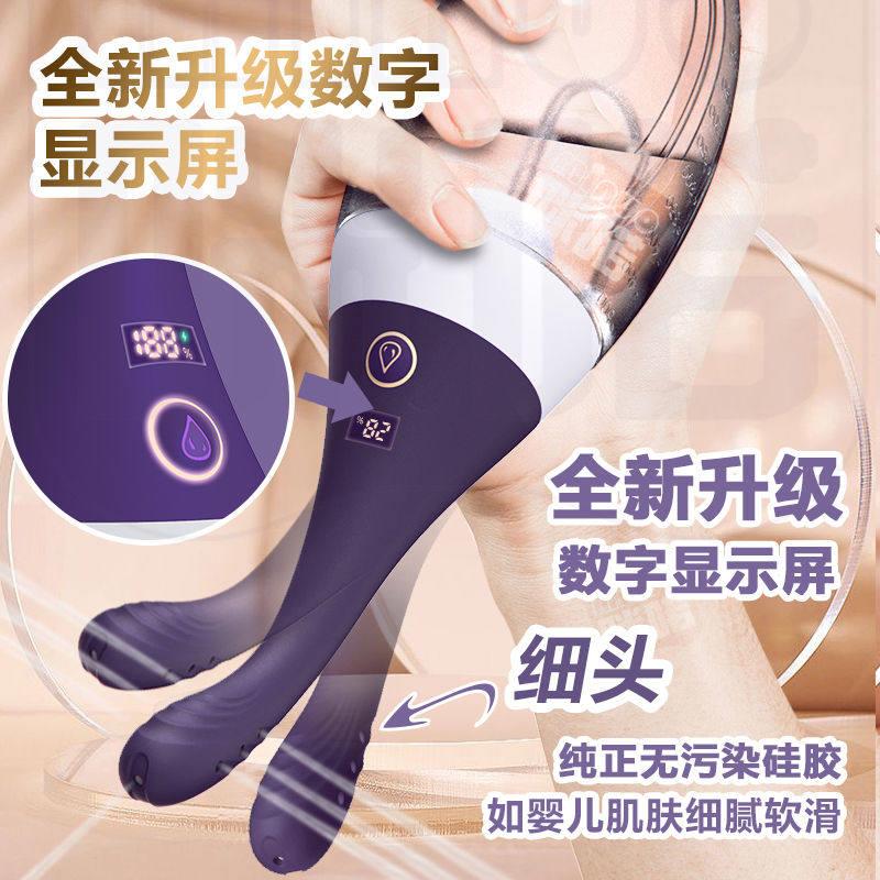 阴道冲洗器妇洗器女生内阴清洗器私处冲洗器电动可弯曲大容量可携